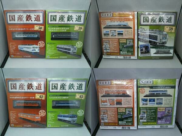 アシェット 国産鉄道コレクション Nゲージサイズ ディスプレイモデル Amazon | アシェット 隔週刊 国産鉄道コレクション VOL.1「0系